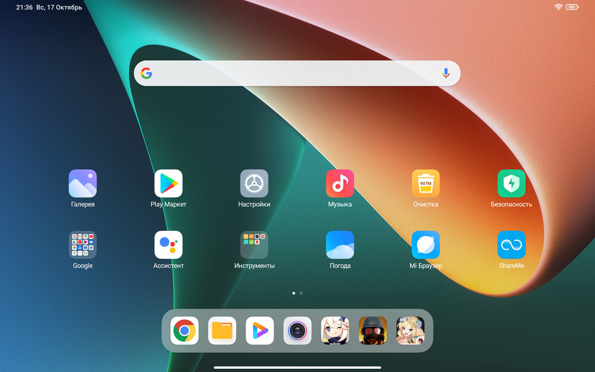 Xiaomi Pad 5 Антуту