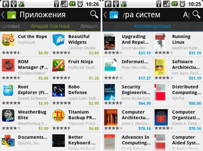 Приложения в Google Play