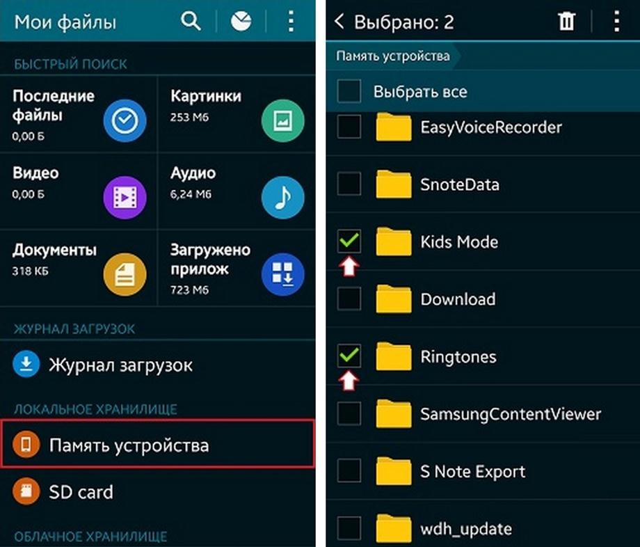 Как перенести данные с одной карты памяти на другую ps vita