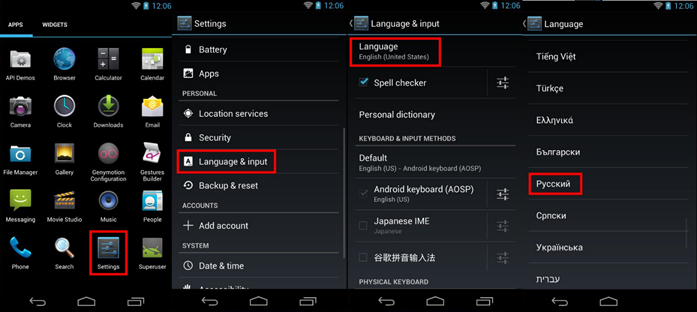 Настроить андроид на русский язык. Изменить язык на планшете леново. Поменять язык в планшете. Как настроить планшет на русский язык. Как поменять язык на планшете андроид.